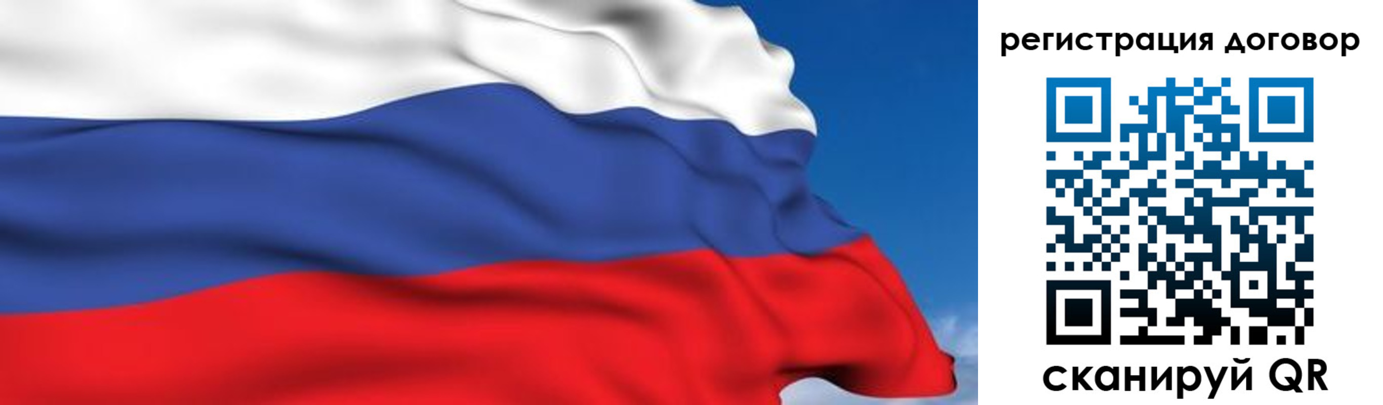 временная регистрация надежно в Новочебоксарске