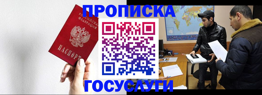 регистрация для дет. сада в Новочебоксарске