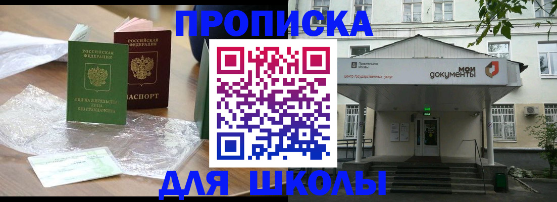 пропишу в квартире в Новочебоксарске