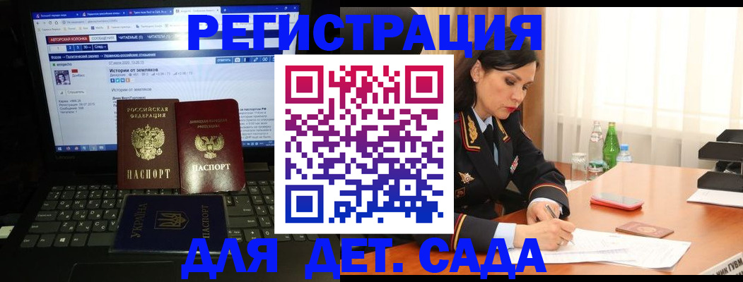 прописка для кредита в Новочебоксарске