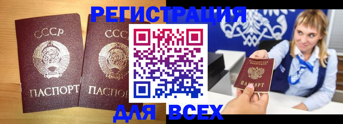 временная регистрация гарантия в Новочебоксарске